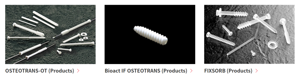 墊下巴手術骨釘